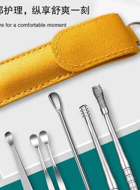 耳【勺AGM下单立减30】挖耳勺螺旋掏耳洁六件套朵清器