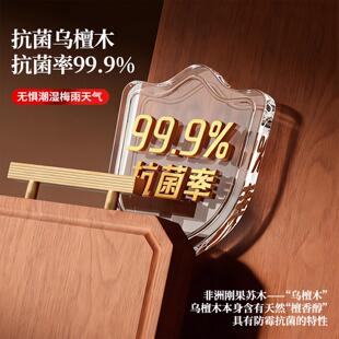 木食小厨妞乌檀切菜板抗菌防霉家用案板实木面板厨用房WTMCB-00专