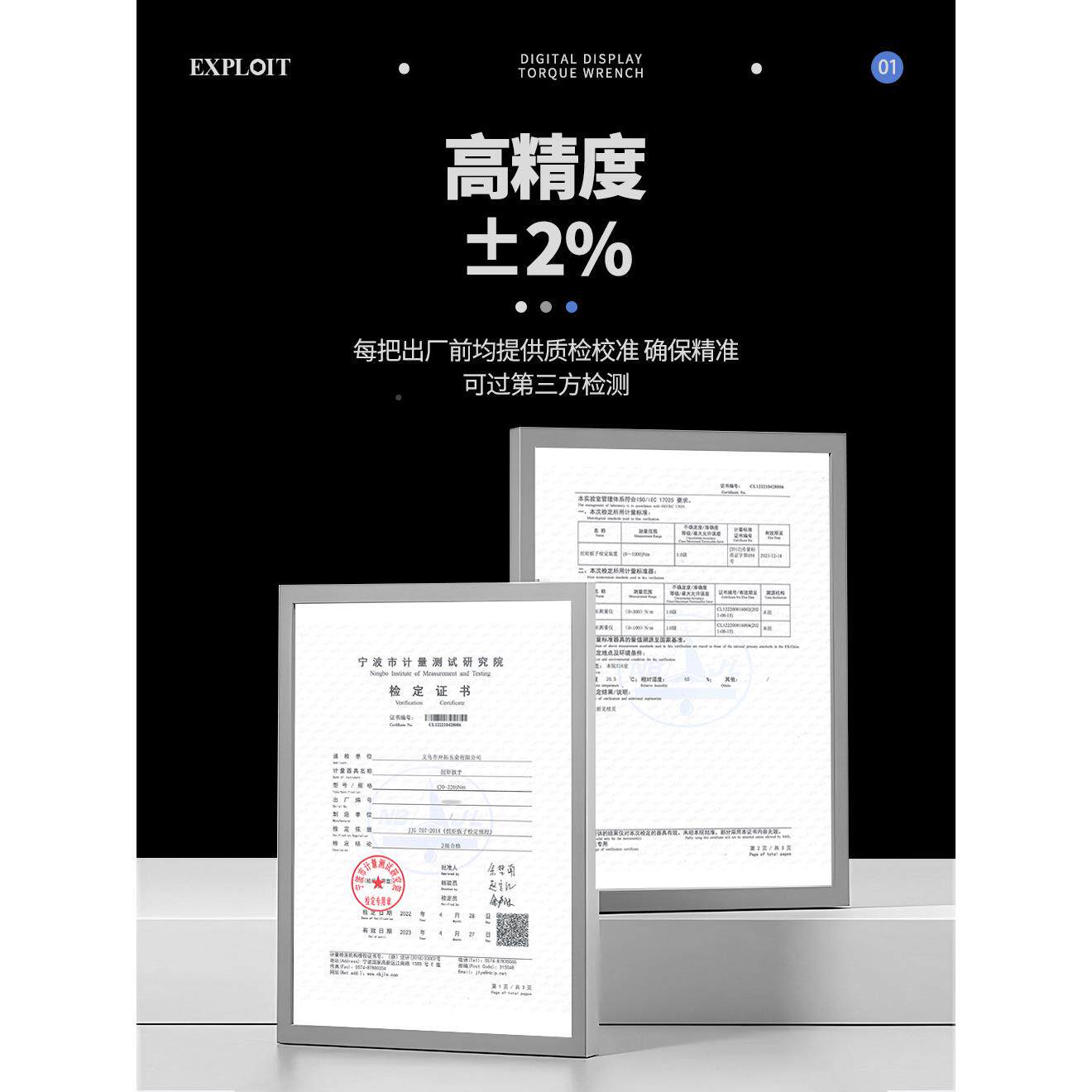 数显扭力扳汽手高精度花可换头可式车维调修火塞力矩扭矩扳手
