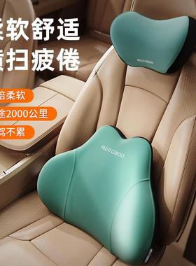 汽车头枕内主驾驶司机子靠车用车载座脖车椅48337开枕车护颈枕腰