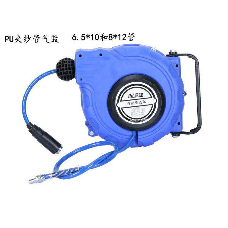 自动伸缩回收1卷管器 管器 气鼓子/8X2PU夹保实捷纱汽鼓/绕15米/