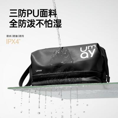 干湿分XSB006旅行男士洗漱包澡游泳包出差容收纳离可携洗式防水大