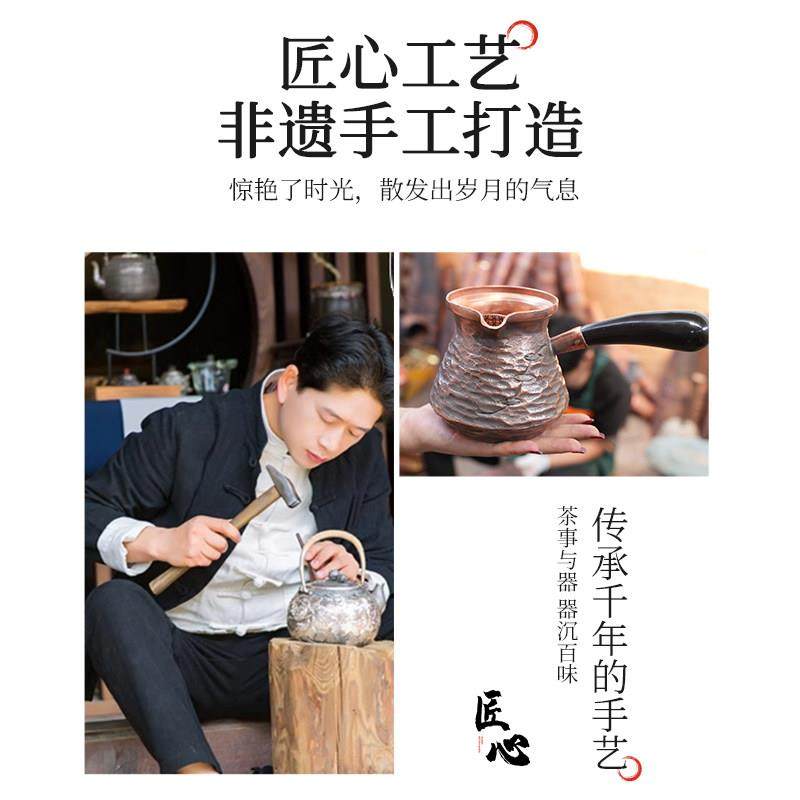 紫铜煮柄茶杯罐复古加厚烤网茶罐牛角手防烫公道带过滤分20241030,餐饮具,煮茶炉,淘宝优惠券,粉丝福利购,淘宝优惠卷