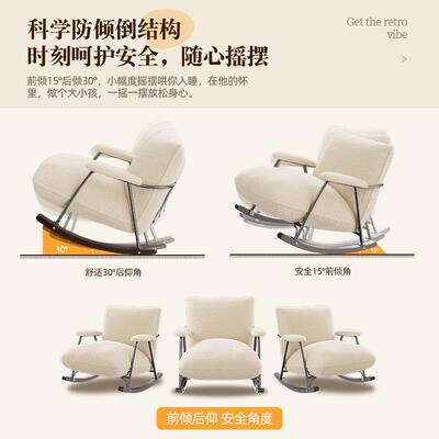 中古风摇椅躺可躺23555可睡客厅家用复古羊椅羔人绒懒人休闲摇单