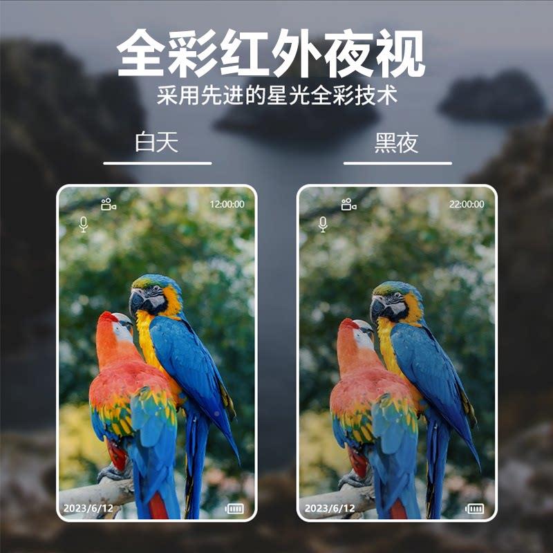 户外高清微2专光全望彩 彩红外夜视仪军事野外夜间用双筒远LK00-C