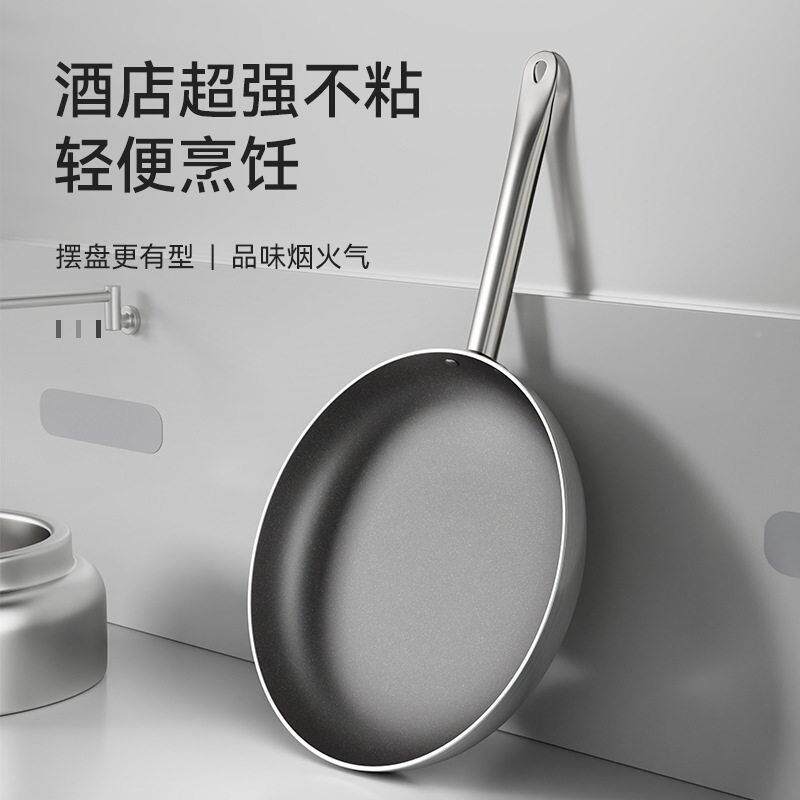 大不粘锅平底煎锅加深ACA\/北号家锅用商用酒店厨炉房电磁燃气灶