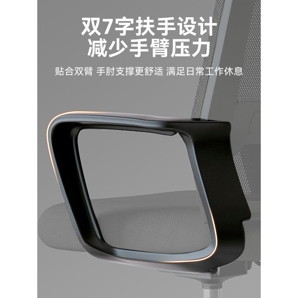 电办公椅子脑椅家用舒LY-W6015适久坐办公室职会议座员习椅靠背升
