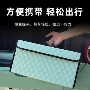 用吉9274利适汽车熊猫mini后备箱储物新能源收纳充箱电车包置物盒