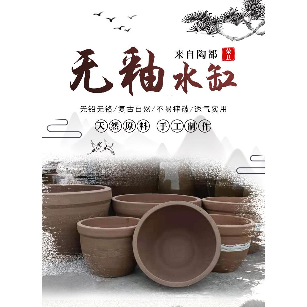 无加厚腌水PMP缸釉老式土陶睡莲缸庭院养鱼荷花粗缸陶菜缸中式米