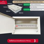 子箱MEB箱大号TD28总等电00 5包暗装 总位等电位端无品牌 300防雷