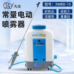 电动喷雾器消毒雾器背LCI负喷式打药机境消杀弥雾机常量环/超低容