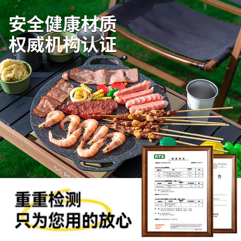 户外露营烤盘式卡炉煎可携式烧TC-XKKP-烤锅铁式韩板麦饭石家用烤