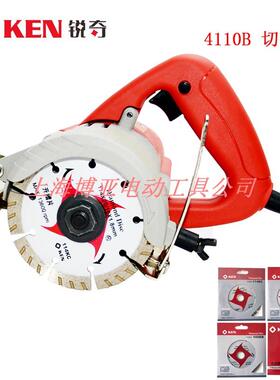 锐奇石材割切机 4210槽 4Z1E-SH0211A 4110B 4100 45010/B云石机