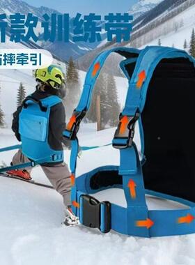 儿童滑雪板带防牵摔减震sg52s4f8安防护教练引绳包滑雪背全训练背