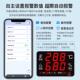 无线WI库FI温控湿度记录仪机房冷手机短信报警器远程实时监WT830W