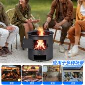 0柴火炉柴灶露营炊具户外225新款 烧家用木柴便携取柴火炉带暖室火