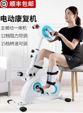 四SX-006肢联动康动康覆电机上肢下智能康覆脚踏车中风偏瘫覆训练