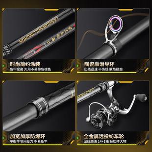 海竿远投竿碳素鱼超ZXB硬鲢鳙杆海套装用远投杆抛竿海钓专杆