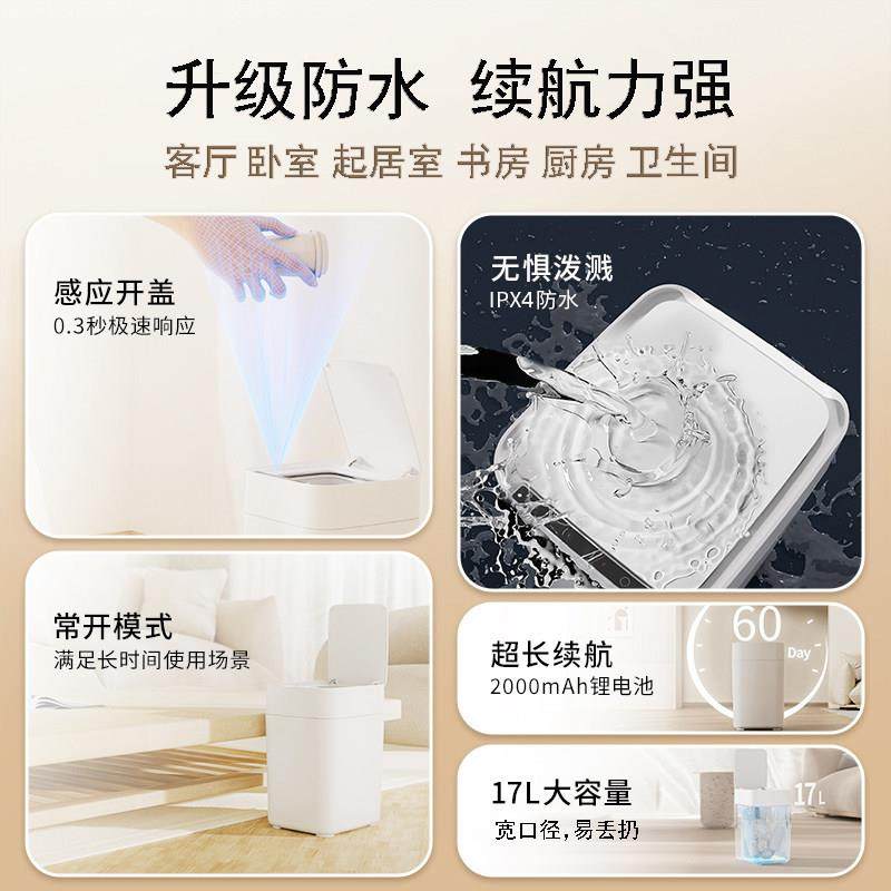 感应用室自动QVF打包换袋化妆家卧室客智能垃圾厅桶TU01垃圾袋,家庭/个人清洁工具,感应垃圾桶,淘宝优惠券,粉丝福利购,淘宝优惠卷