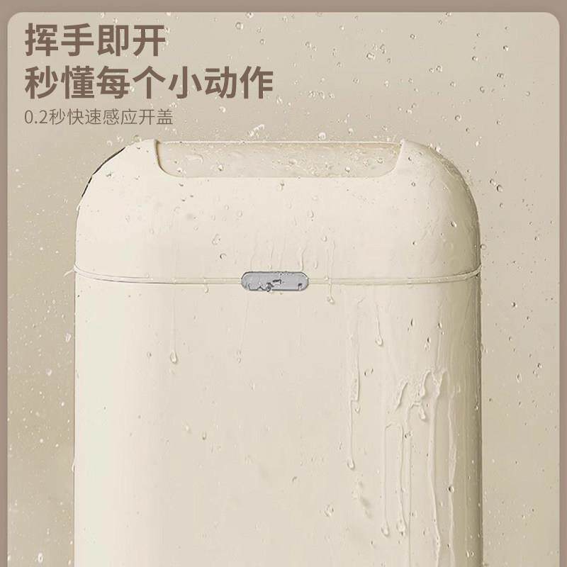 HP-001智能感式高级新款自动家用电动夹缝圾桶化垃室妆厕所客厅应