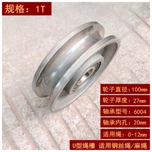 定动滑轮组省力轮子轴承 现货小型滑轮地轮国标起重滑车钢丝绳吊装
