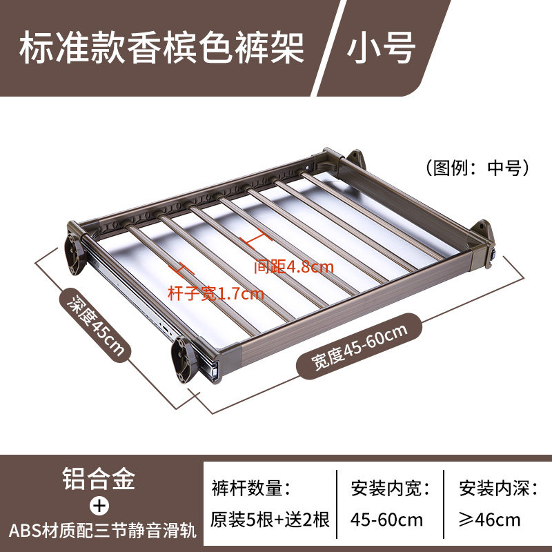 现货裤架伸缩衣柜家用多功能伸缩裤架抽拉式拉篮挂裤抽架柜内五金,基础建材,柜内裤架,淘宝优惠券,粉丝福利购,淘宝优惠卷