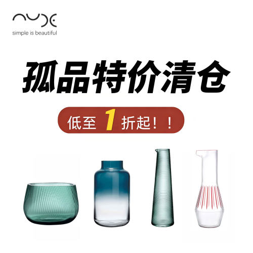 孤品捡漏原创设计师家居单品