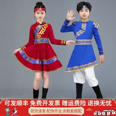 现货速发儿童蒙古族服装童蒙族民族袍筷子舞表演服饰白马舞蹈演出