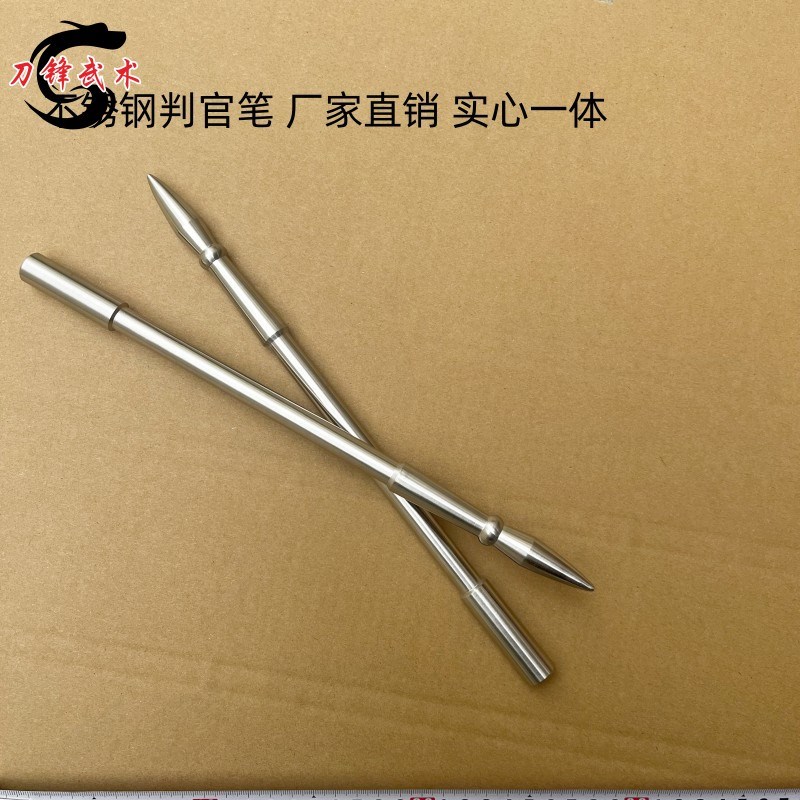 现货速发不锈钢判官笔武术表演冷兵器短兵器防身点穴笔表演笔冷兵
