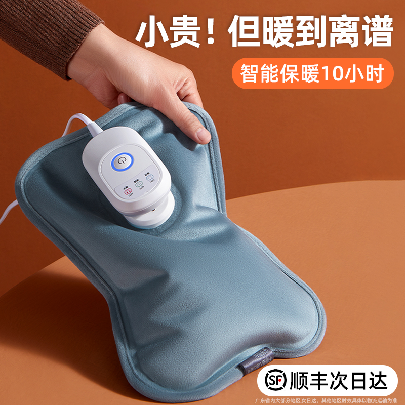 速发2025热款充电新敷肚子暖水袋暖被窝用防爆暖宝宝