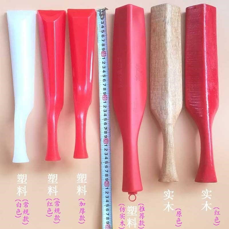 现货速发加厚洗衣棒捶塑料锤衣棒实心红色洗衣棒槌婚庆实木洗衣服