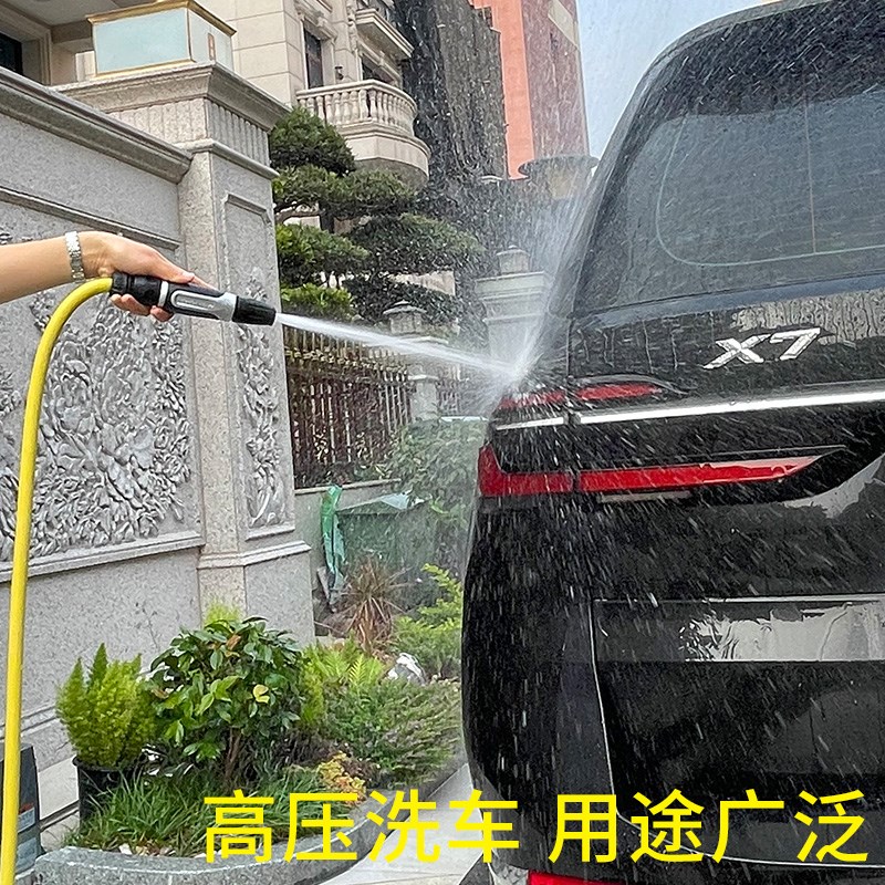 现货速发家用黑金刚高压洗车水枪水管软管冲增压清洗加压力直喷枪