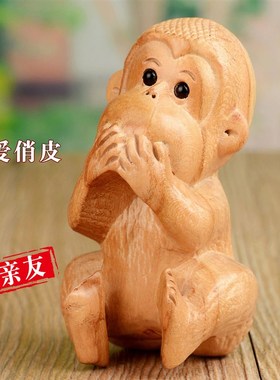 快速发货桃木猴摆件四不猴桃木雕刻手把件家居P装饰品摆设生肖猴