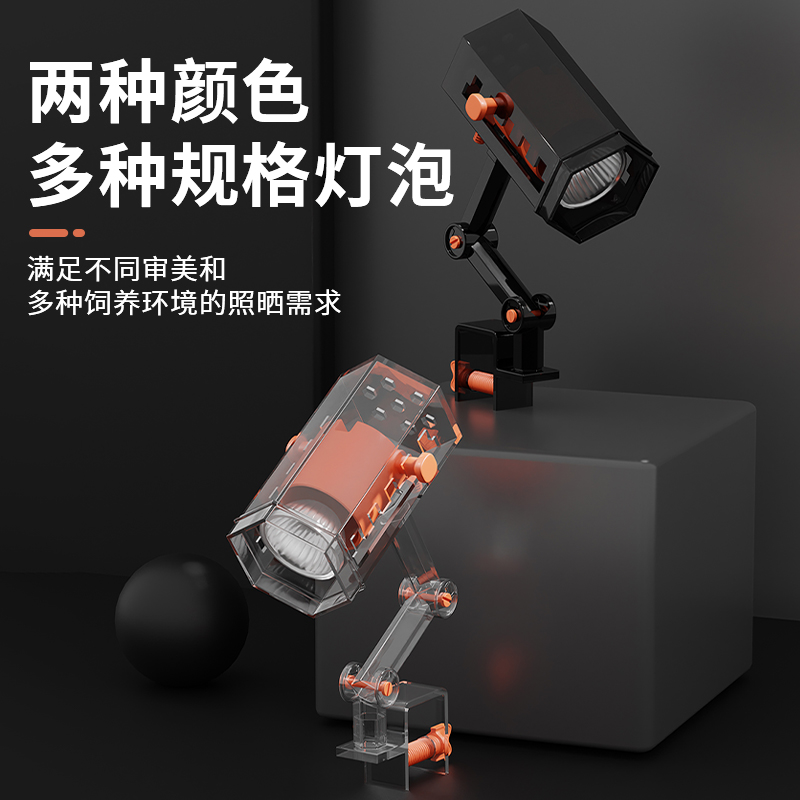 现货速发乌龟晒背灯uva加热晒龟灯uvb照明保温太灯可调节爬宠龟缸