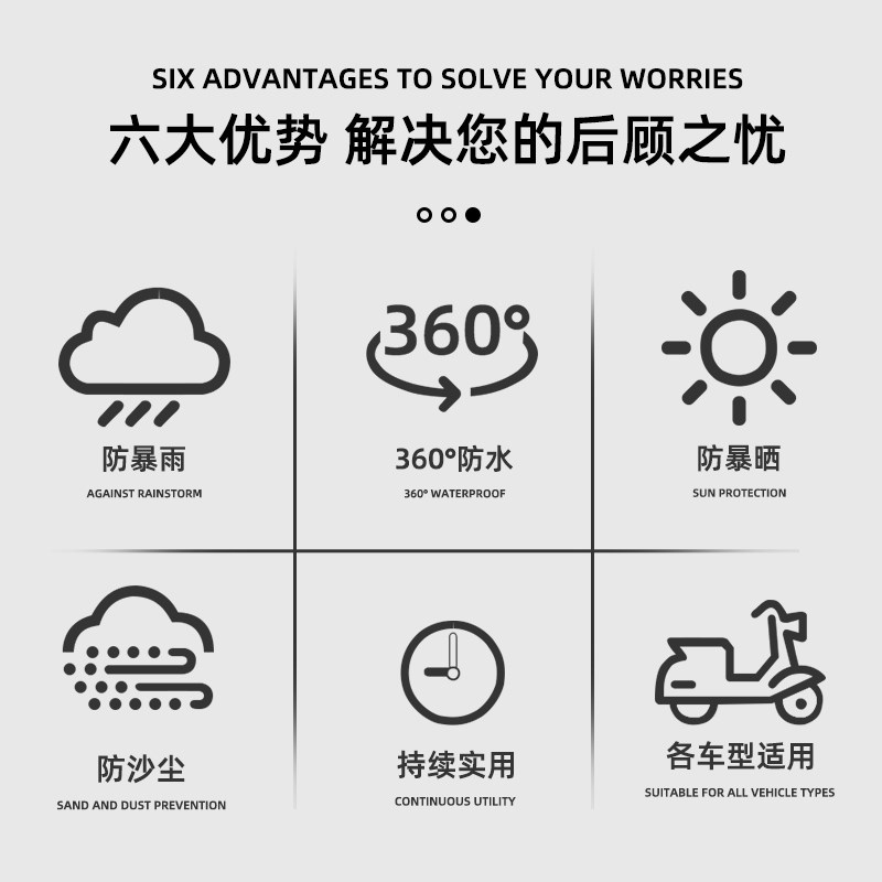 现货速发电动车前筐车筐防雨罩电车摩托车娄罩通用自行车电瓶车篮