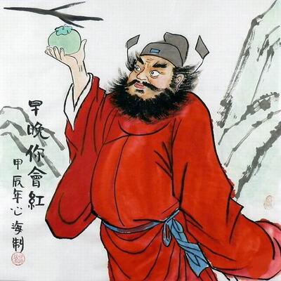 朱砂钟馗画像装饰画客厅办公室手绘国画人物三尺斗方心海画居士gg