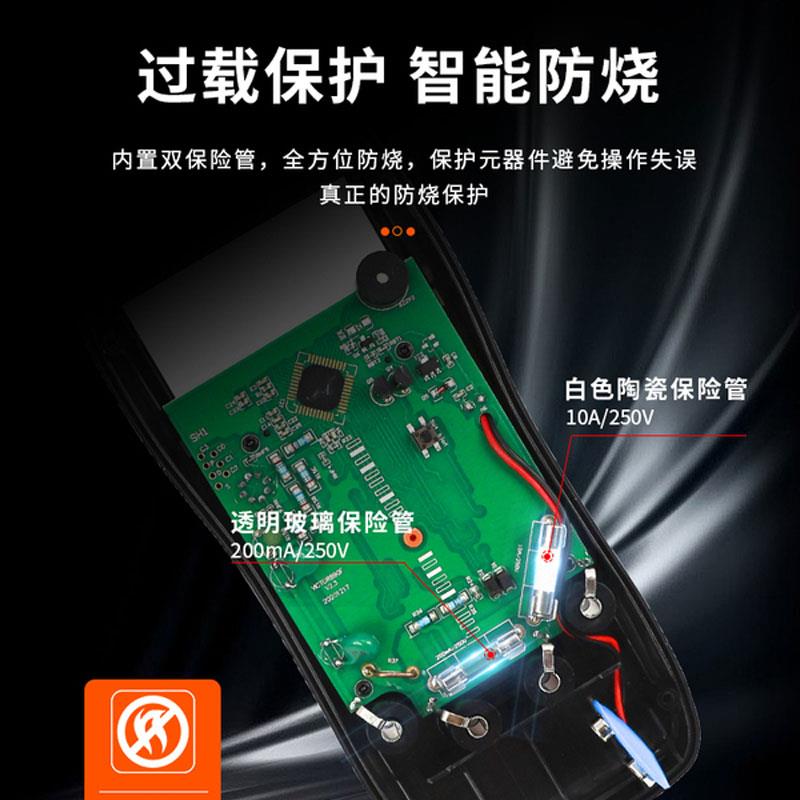 胜利仪器VC89A/890D/890C+/890G/9205多功能高精度数显式万用表