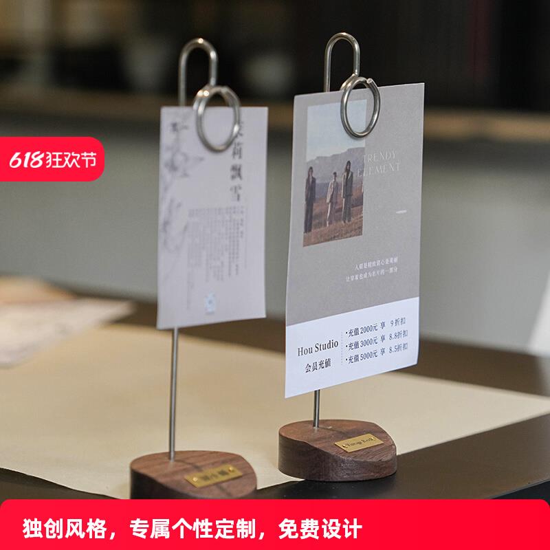 酒店席位卡定制logo桌面吊挂号牌标签夹标价签促销价格标签展示牌