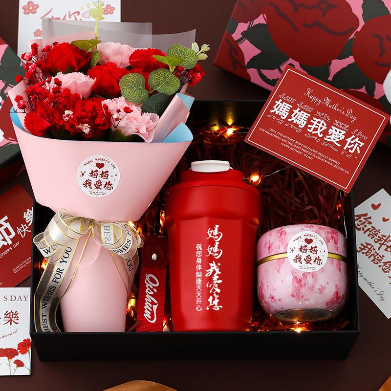母亲节礼物送妈妈实用生日礼物送母亲老妈婆婆康乃馨花束创意diy