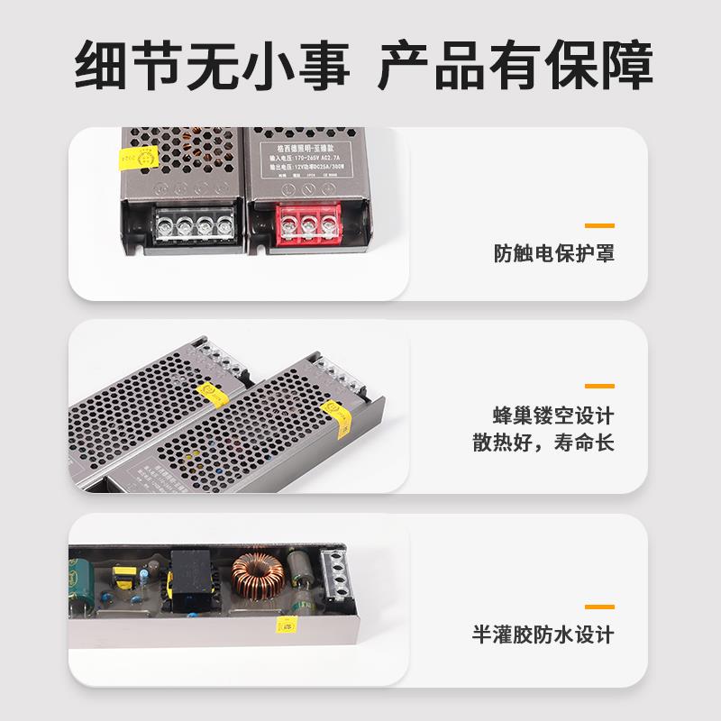静音防潮灌胶变压器220转12v24v驱动电源led灯带贴片低压线形灯