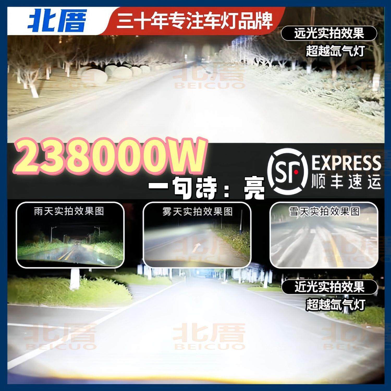 LED汽车激光大灯h1灯泡h7超亮h4远近一体9005改装9012车灯h11强光