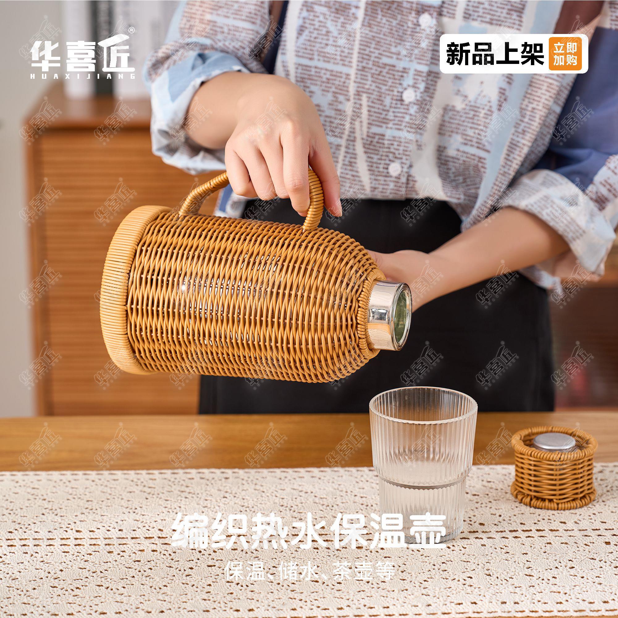 W336手工编织复古保温瓶传统木塞家用民宿开水瓶大容量茶壶