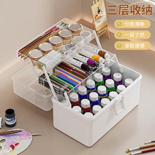 美术工具箱收纳箱家用特大号美术生画笔用品整理箱多层塑料收纳盒