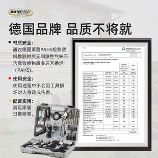 多功能五金工业级维修大全电钻维修组套装 德国精工家用工具箱套装