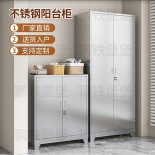 衣柜杂物柜储藏柜 定制阳台储物柜防晒防水收纳柜小户型家用外爆款