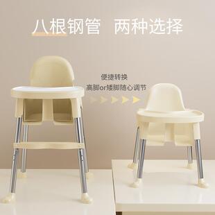 座椅高脚凳 宝宝椅餐桌椅儿童餐椅家用婴幼儿吃饭多功能饭桌便携式