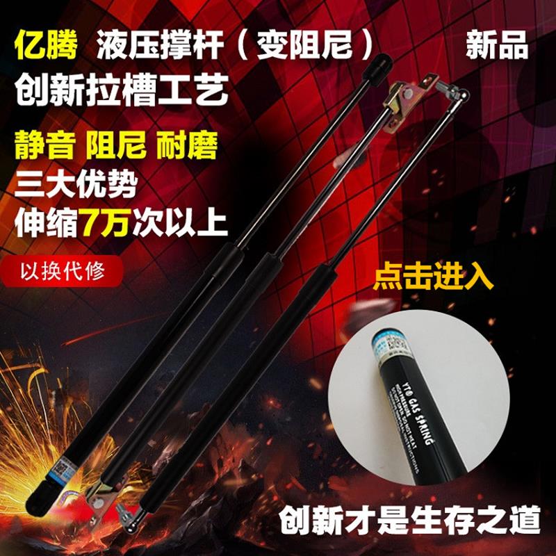 气弹簧上翻门支撑杆天窗床用气压宣传栏液压杆阻尼器柜门液压撑杆