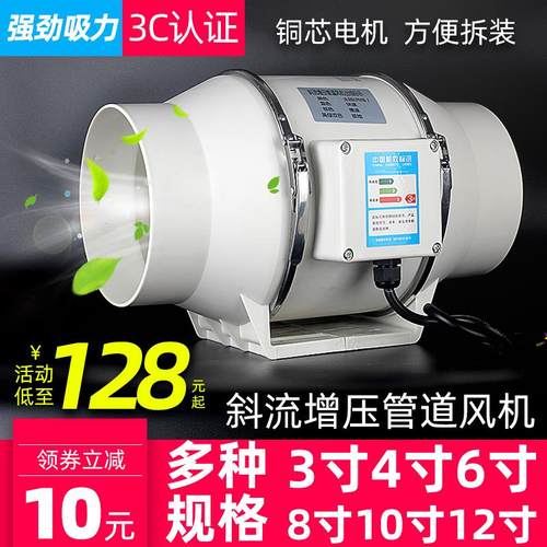艾灸排烟机系统管道抽烟吸风机4寸6寸8寸75P100P150P200P250P315P
