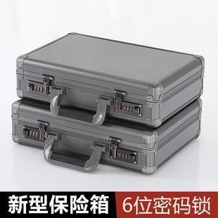保险箱家用现金存放钱柜防盗保密手提式 小型密码 证件收纳盒子带锁