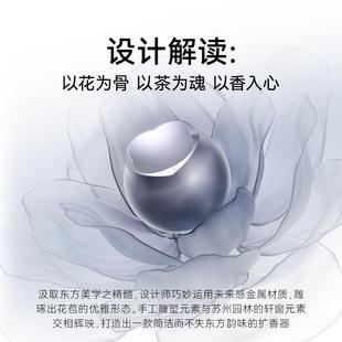 饰汽车香氛车内摆件持久礼盒 吾非VFZ茶里茶气车载香薰出风口装